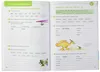 Niko Sprachbuch 4. Arbeitsheft Klasse 4 Voir les images du produit 1