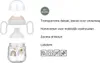 Mepal Bicchiere con beccuccio anti-perdita Mio 200 ml Anteprima dell’immagine prodotto 2