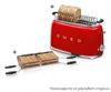 Smeg Toaster TSF02RDEU 6-4 Scheiben 1500W rot Produktbild-Vorschau 14