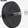 A close-up of a weight plate on a barbell, with a lock collar next to it. Náhled obrázku produktu