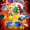 Pokémon Tekken DX Produktbild-Vorschau 3