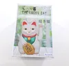Winkekatze Glückskatze Maneki Neko mit Wackelarm | 20 cm Produktbild-Vorschau 7