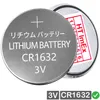CR1632 Knopfzelle 1632 Knopfzellen Blister Neuware - CMOS Produktbild-Vorschau 1