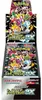 Pokemon Shiny Treasure ex Booster Box Korean Náhľad obrázku produktu 2