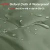 Azarxis wasserdichtes Camping Tarp für Hängematte und Produktbild-Vorschau 4