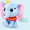 Disney Doorables Dumbo, 25cm Produktbild-Vorschau 3