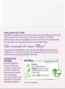 NIVEA Reichhaltige Tagespflege für trockene Haut mit Produktbild-Vorschau 5
