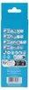 Pack 5 lames MAKITA B-48527 S-Express Voir les images du produit 11