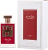 A perfume bottle and its box are displayed side-by-side on a white background. Voir les images du produit