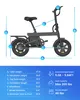 Vélo électrique pliable B20, idéal pour la ville, batterie Voir les images du produit 13