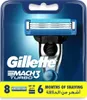 Gillette Mach 3 Turbo Rasierklingen, 4er Blister-Pack  x 3 Produktbild-Vorschau 5