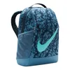 Nike Brasilia Rucksack Kinder Produktbild-Vorschau 3