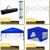 TolleTour Faltpavillon Pavillon, Pavillon mit 4 Produktbild-Vorschau 3
