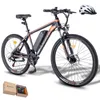An electric mountain bike with a helmet and gift box. Produktbild-Vorschau