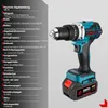 A cordless drill with a specification list next to it. Voir les images du produit