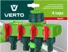 VERTO 4-cestný rozdeľovač pre vodovodný kohútik a záhradný Náhľad obrázku produktu 3