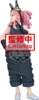 Figurka Banpresto My Hero Academia Glitter & Glamorous Mei Anteprima dell’immagine prodotto 5