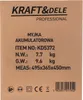 700-W-Akku-Hochdruckreiniger mit 20-Liter-Tank | Kraft&Dele Produktbild-Vorschau 16