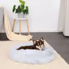 lionto Donut dog bed, divano rotondo per cani con Anteprima dell’immagine prodotto 2