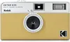 Kodak H35 sand Produktbild-Vorschau 1