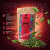 Pachamama – Čaj Guayusa Bio Energie Guarana 500 g – Náhled obrázku produktu 2
