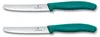 Swiss Classic, coltello da pomodoro e da tavola, 2 pezzi, Anteprima dell’immagine prodotto 1