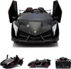 ES-Toys Kinder Elektroauto Lamborghini Veneno 615B Produktbild-Vorschau 1