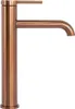 Waschtischarmatur REA SPOT high Brush Copper Produktbild-Vorschau 2
