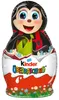 Kinder Schokolade kleine Hohlfigur mit einer Überraschung Produktbild-Vorschau 3