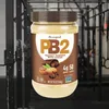 PB2 Foods PB2 Peanut Powder (454g) Chocolate Powdered Produktbild-Vorschau 2