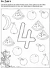 LERNSTERN. Mein drachenstarkes Vorschulbuch Voir les images du produit 4