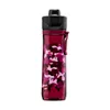 ALADDIN Sports Tracker, 0,8L, Burgund mit Aufdruck Produktbild-Vorschau 9