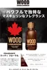 Dsquared2 Wood Pour Homme Edt Spray Produktbild-Vorschau 7
