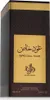 Al Wataniah Special Oud eau de parfum unisexe 100 ml Voir les images du produit 3