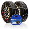 PerfectFit Schneeketten PKW 9mm - 245/50R19 Produktbild-Vorschau 1