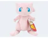 Pokémon - Peluche Mew 20 cm Peluche Anteprima dell’immagine prodotto 1