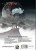 After the Moonfall RPG - Abenteuerband Produktbild-Vorschau 2