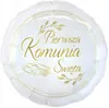 Balon foliowy Pierwsza Komunia Święta Podgląd zdjęcia produktu 2