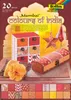 folia Naturpapierblock "MUMBAI" DIN A4 20 Blatt Produktbild-Vorschau 1