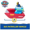 PAW Patrol PAW VHP Sea Patroller Vhicle GML, Łódź, 3 Podgląd zdjęcia produktu 2
