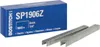 BOSTITCH SP1906Z Zszywki SP 19 1/4 6 mm galwanizowane Podgląd zdjęcia produktu 1