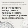 Dokazatel'naya psychosomatik : fakty i nauchnyj podkhod Voir les images du produit 4