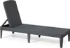 Lehátko Keter Jaipur Graphite Grey 235162 Náhled obrázku produktu 1