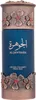 Lattafa Niche Emarati Al Jawhara EDP U 100 ml Anteprima dell’immagine prodotto 3