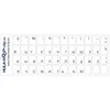 Tastaturaufkleber mit russischer Schrift, Blau Produktbild-Vorschau 2