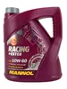 A product shot of a bottle of engine oil. Produktbild-Vorschau