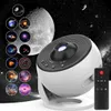 Projektor galaxie (PRO) | Domácí planetárium - 13 kazet a Náhled obrázku produktu 1
