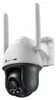 TP-Link VIGI C540-4G, Bezpečnostní IP kamera, Vnitřní a Náhled obrázku produktu 6