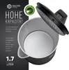 An open black electric kettle with a silver interior, showing its capacity and features. The lid is open and resting on the side. Produktbild-Vorschau