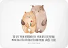 Mr. & Mrs. Panda magnet Bären Liebe - Weiß - Geschenk, Produktbild-Vorschau 1